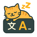 Lazytyper