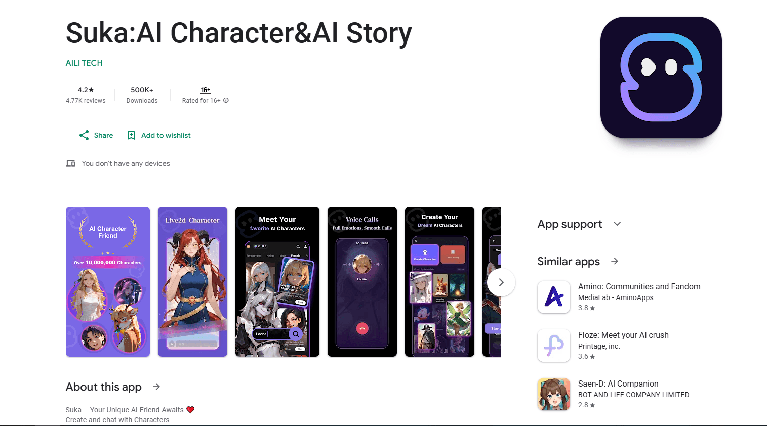 Suka:AI Character&AI Story 미리보기