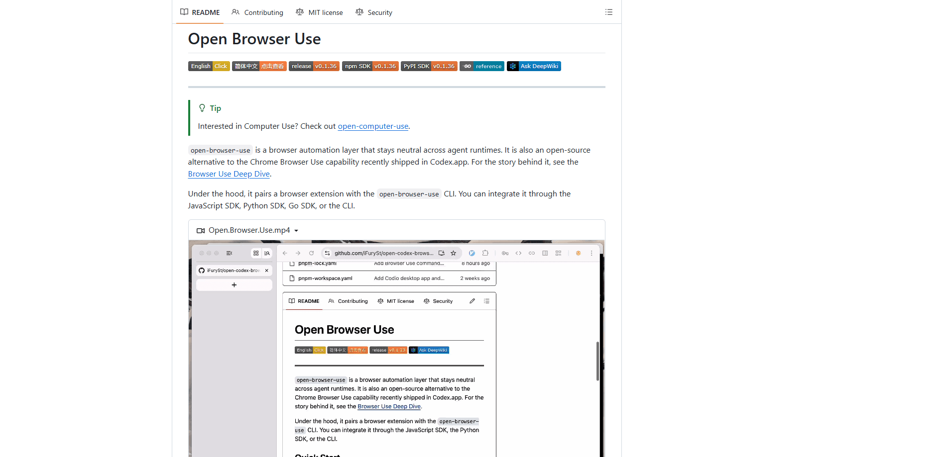 Open Browser Use 미리보기