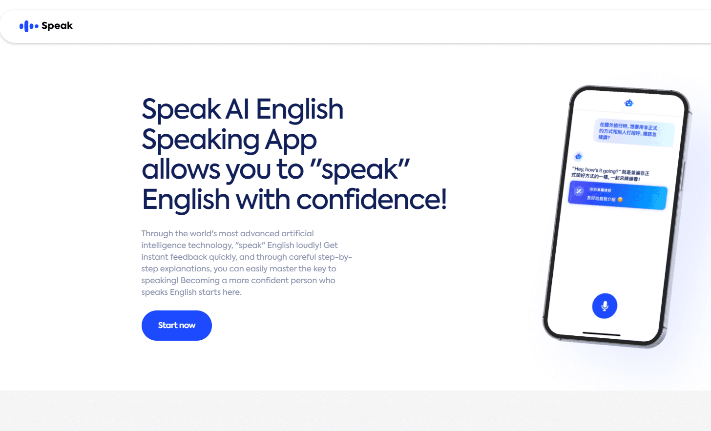 Speak: Language Learning 的介面預覽