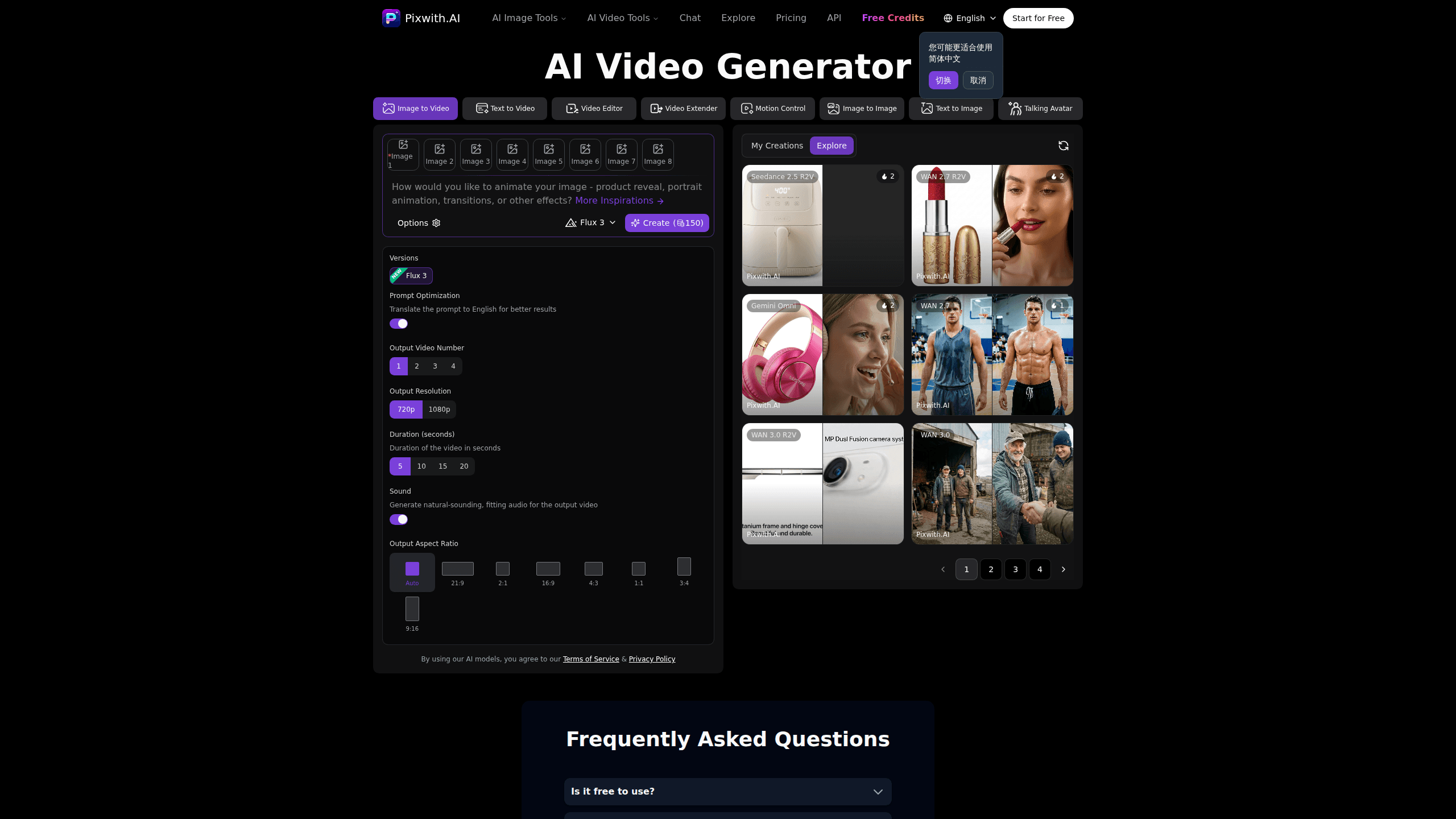 Interface preview of Pixwith