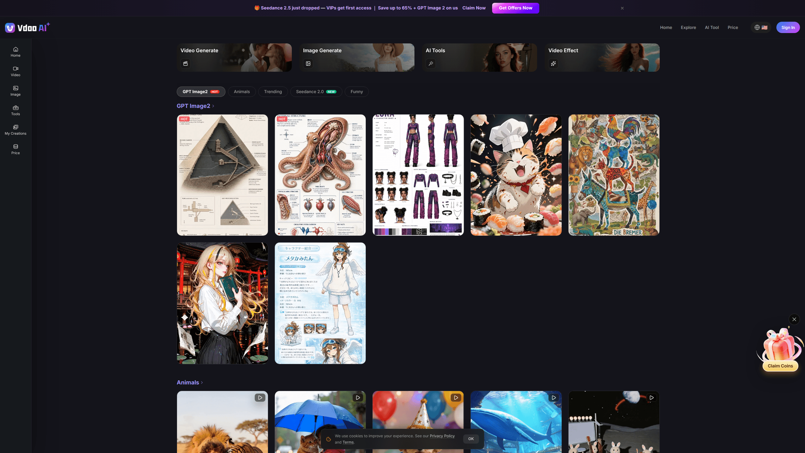 Vdoo AI Image To Video Generator 的介面預覽
