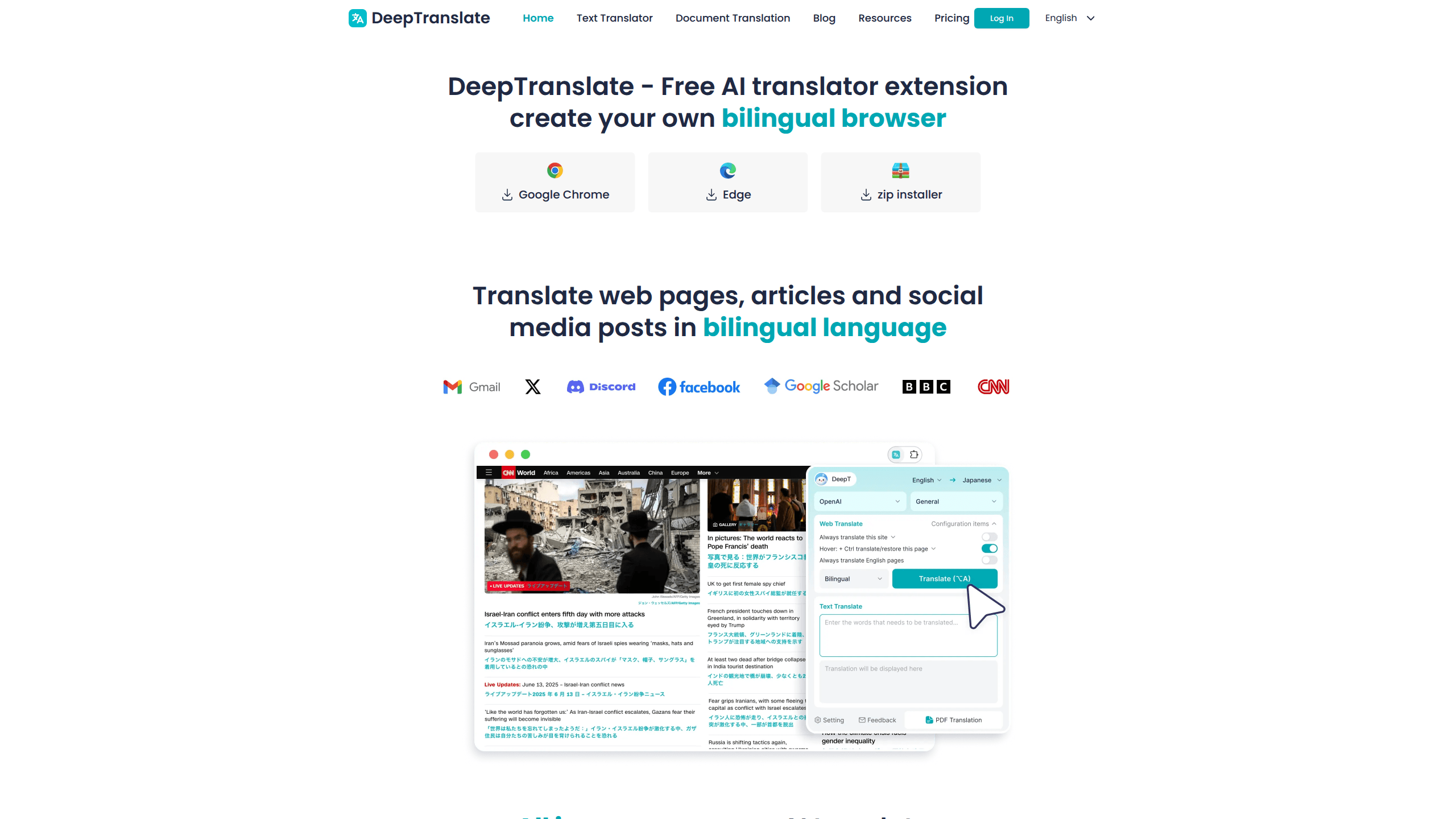 Deeptranslate 全页 双语页面翻译器 미리보기