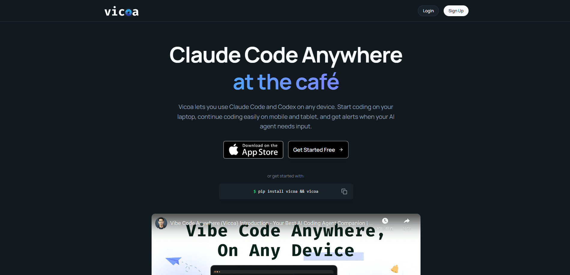 Vicoa: Claude Code & Codex IDE 미리보기