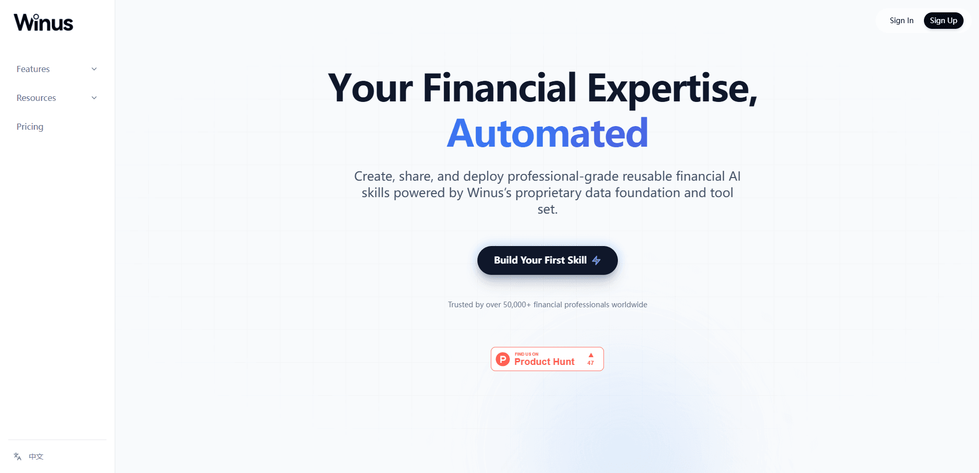Vista previa de la interfaz de Winus Financial AI Skills