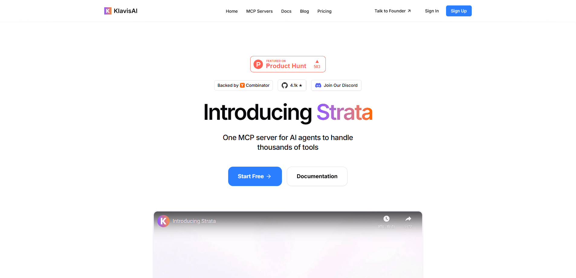 Strata 미리보기