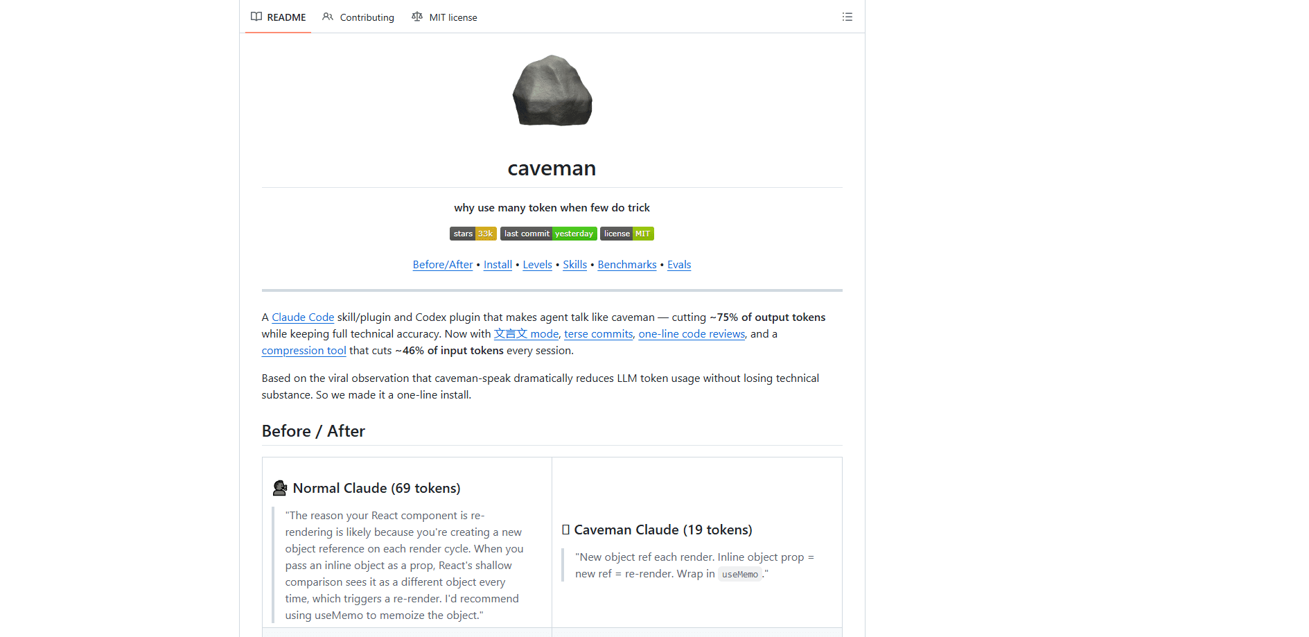Aperçu de l'interface de Caveman