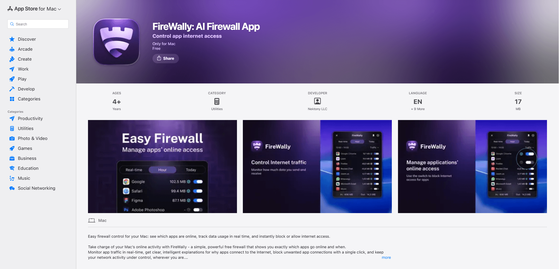 FireWally 미리보기