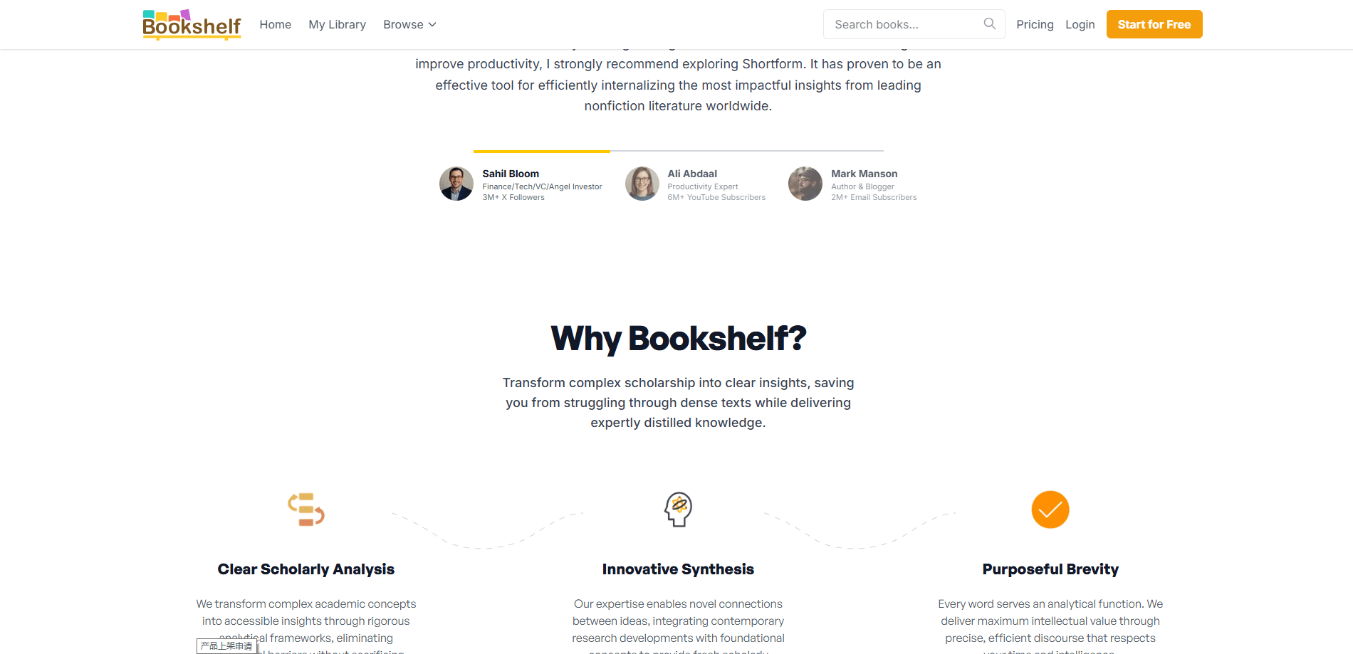 Aperçu de l'interface de Bookshelf