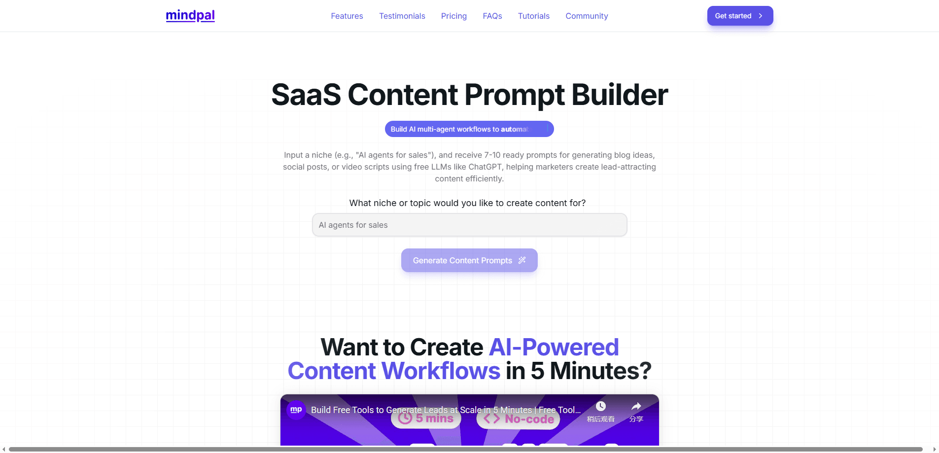 Saas Content Prompt Builder 미리보기