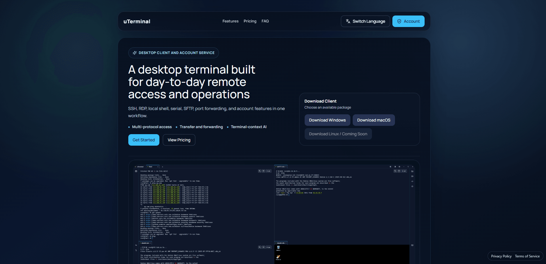 Aperçu de l'interface de uTerminal