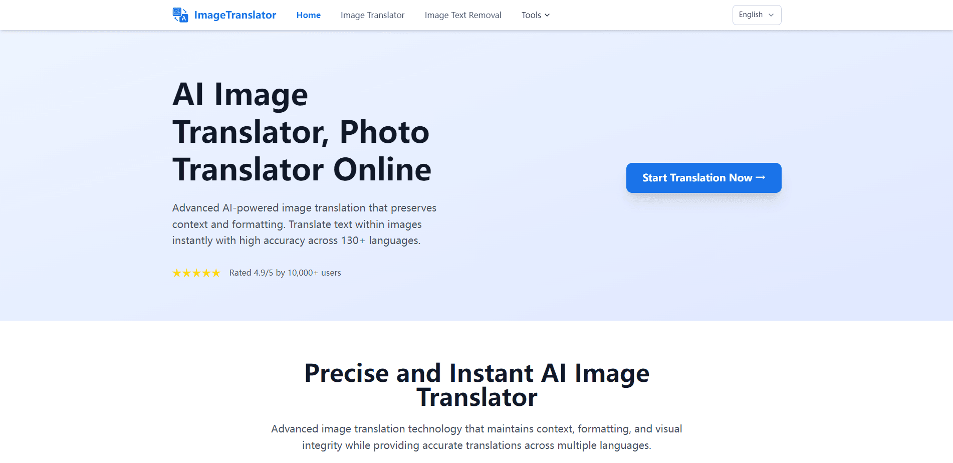 Image Translator 미리보기