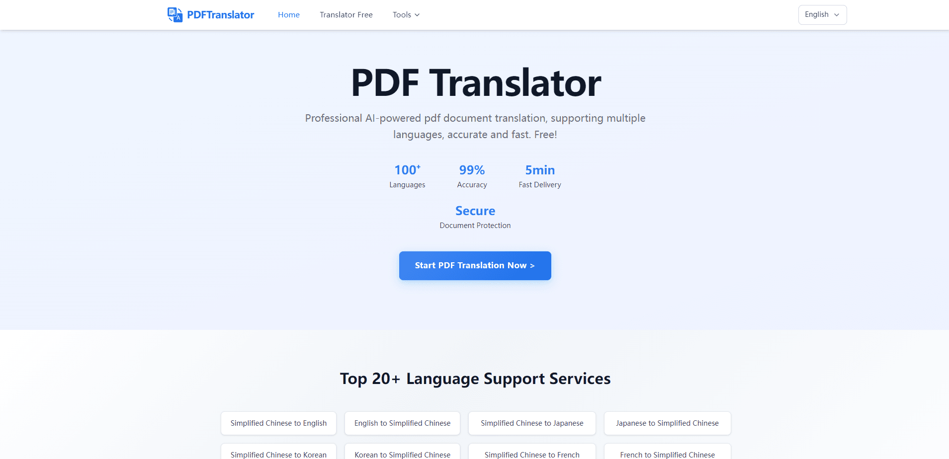 PDF Translator 미리보기