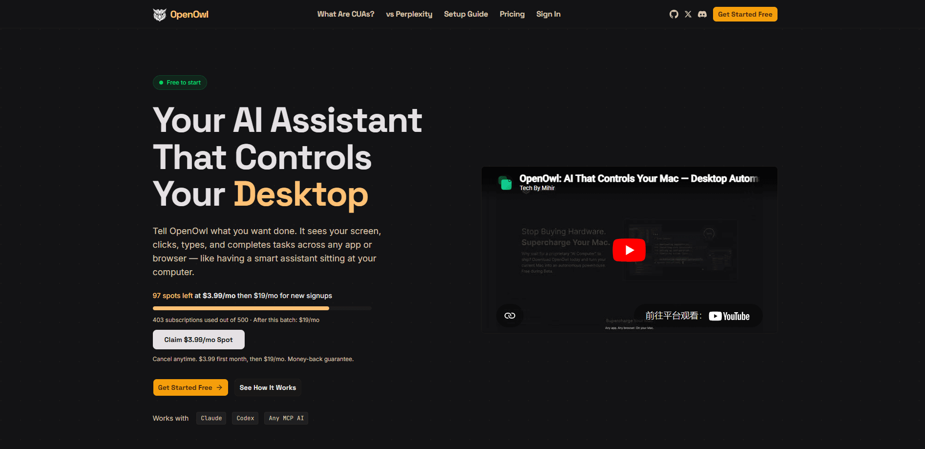 Aperçu de l'interface de OpenOwl