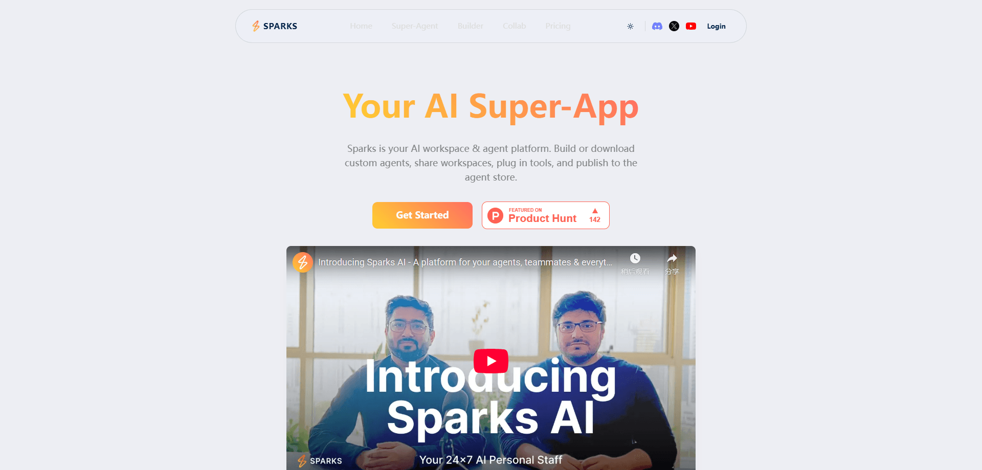 Sparks AI 미리보기