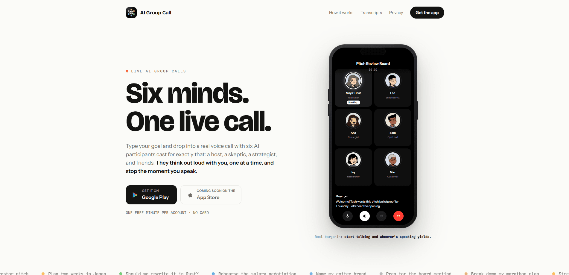 Interface preview of AI Group Call
